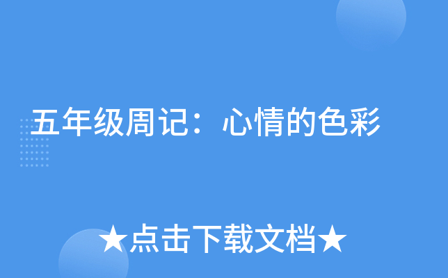 꼉(j)ӛɫ