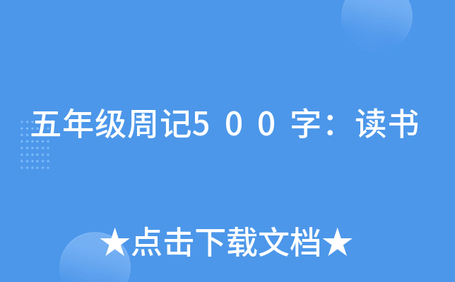 꼉ӛ500֣x