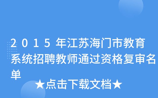 2015꽭KTнϵy(tng)Ƹ̎ͨ^Y(f)