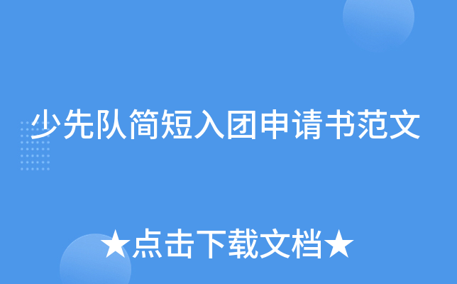 (du)F(tun)Ո