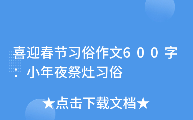 ϲӭ(ji)(x)600֣Сҹ(x)