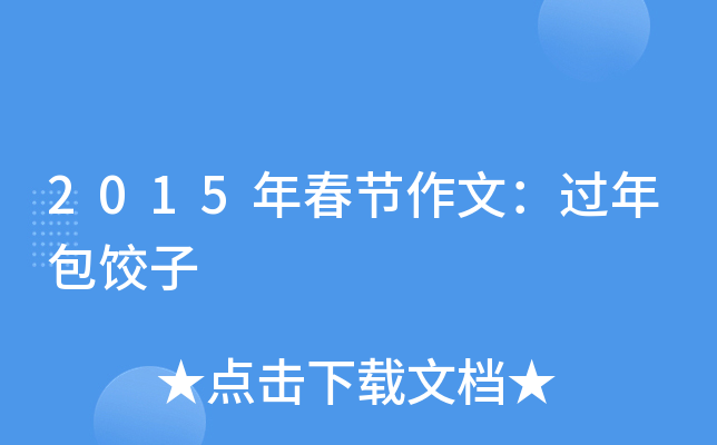 2015괺(ji)ģ^