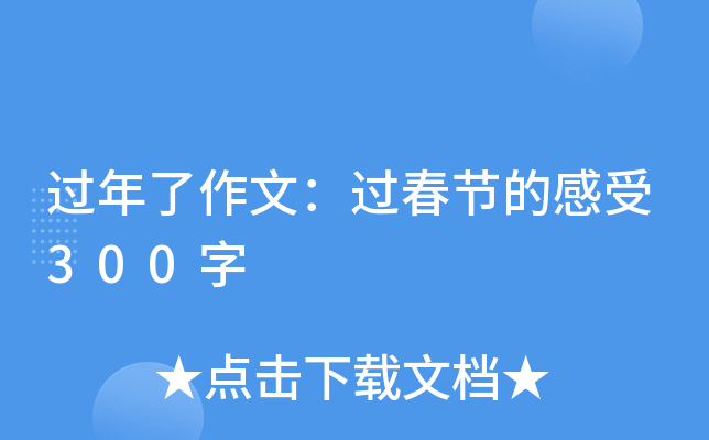 ^ģ^(ji)ĸ300