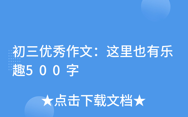 (yu)ģ@ҲИȤ500