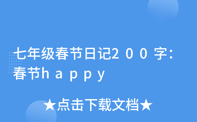꼉(ji)ӛ200֣(ji)happy