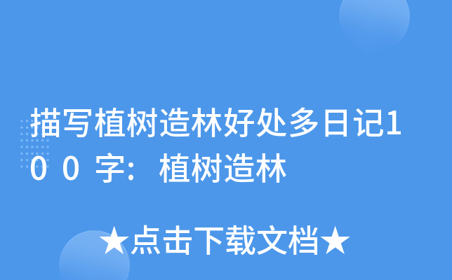 茑ֲֺ̎ӛ100:ֲ