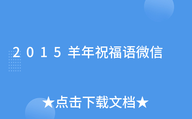 2015ףZ΢