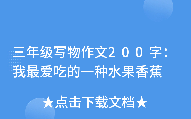 꼶д200֣Եһˮ㽶