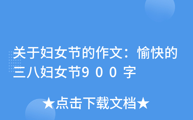 PڋDŮ(ji)ģˋDŮ(ji)900
