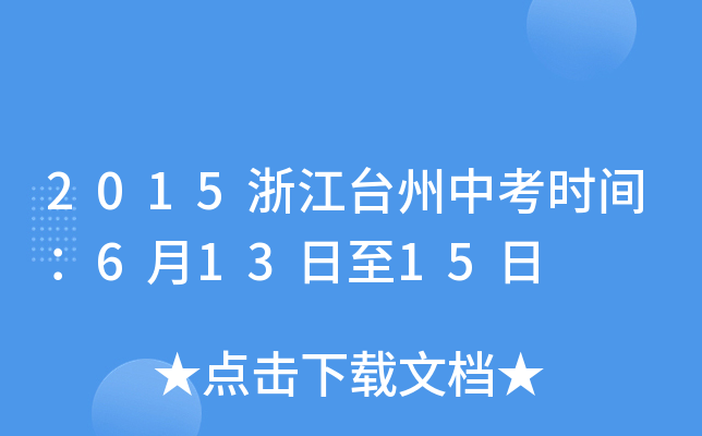 2015㽭_пrg61315