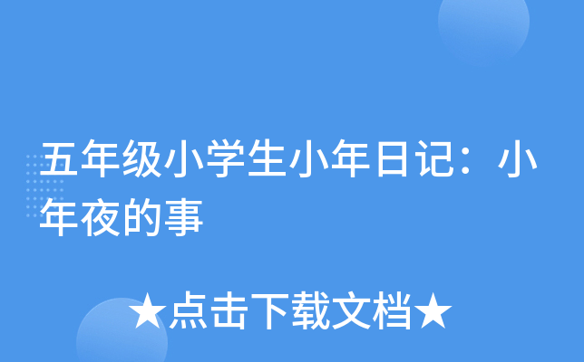 꼉СW(xu)СӛСҹ