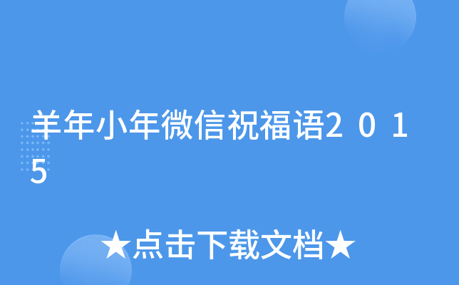 С΢ףZ2015