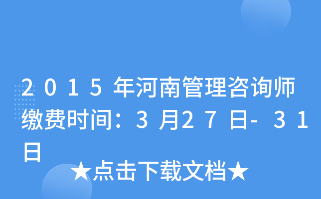 2015ϹԃUMrg327-31