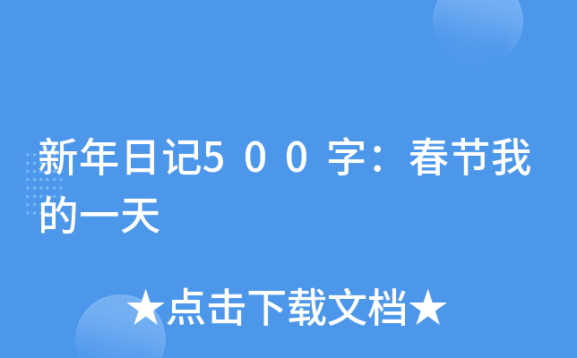 ӛ500֣(ji)ҵһ