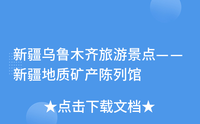½ľRξc(din)½|(zh)Va(chn)^