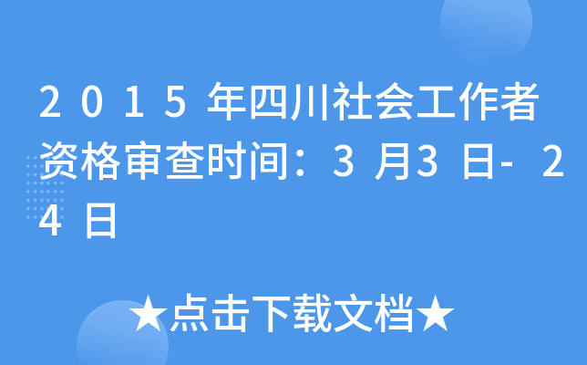 2015ĴY񌏲rg33-24