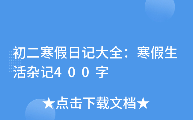 ӛȫsӛ400