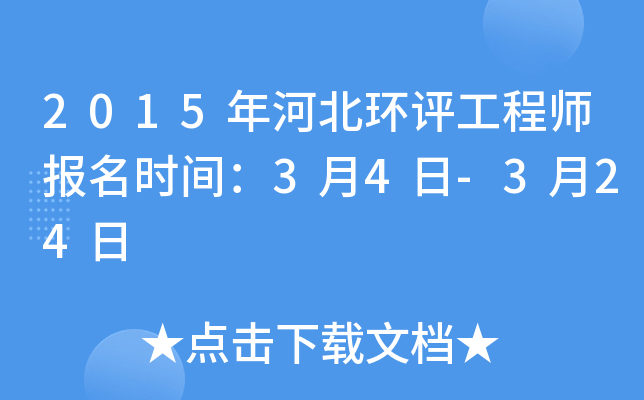 2015ӱh(hun)u(png)̎(bo)r(sh)g34-324