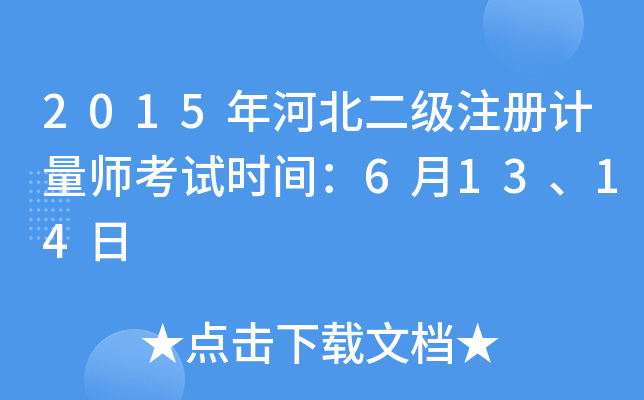 2015ӱעӋԇrg61314