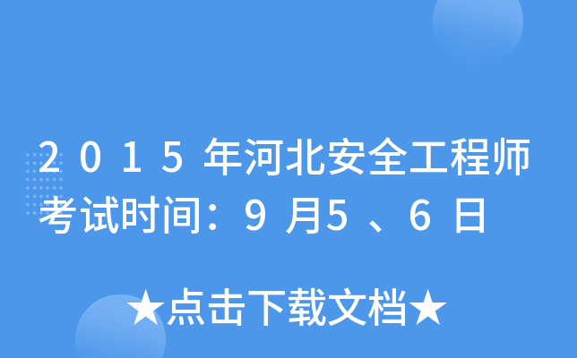 2015ӱȫ̎ԇrg956