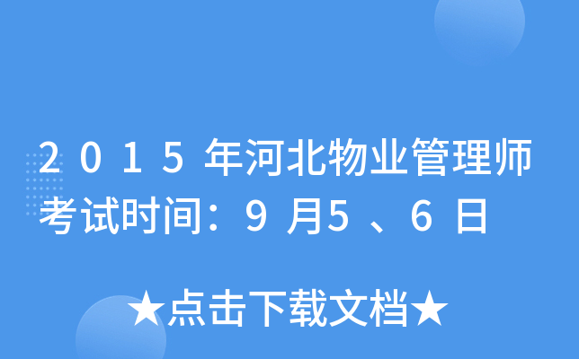 2015ӱI(y)펟ԇrg956