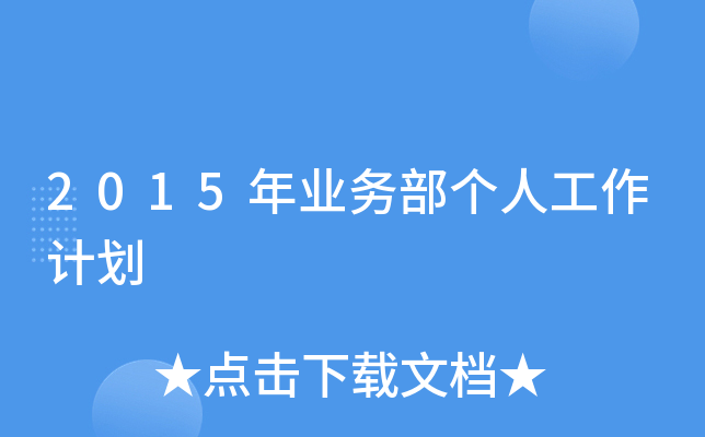 2015I(y)(w)˹Ӌ