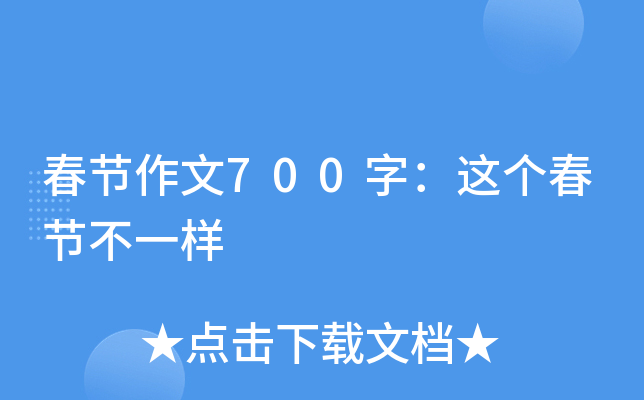 (ji)700֣@(g)(ji)һ