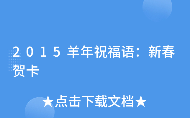 2015ףZ´R