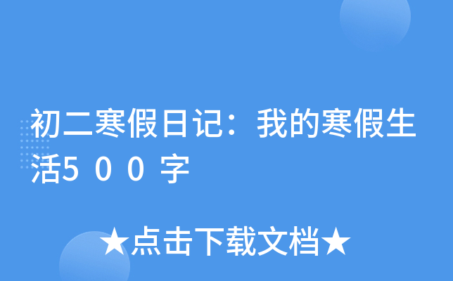 ӛҵĺ500
