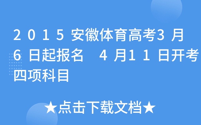 2015w߿36 411_헿Ŀ