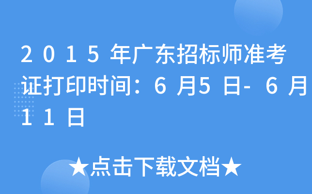2015V|ИˎʿCӡrg65-611