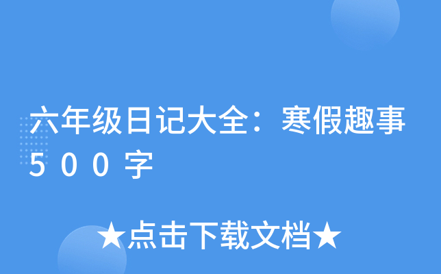 꼉ӛȫȤ500