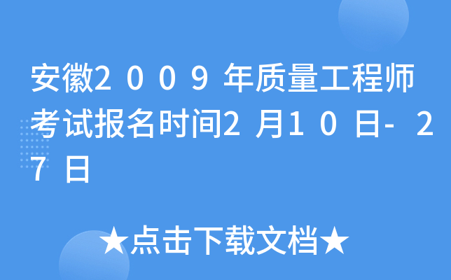 2009|(zh)̎ԇ(bo)r(sh)g210-27