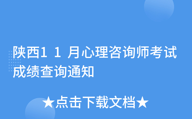 11ԃԇɿԃ֪ͨ