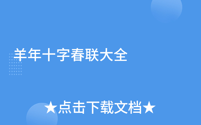 ʮִ(lin)ȫ