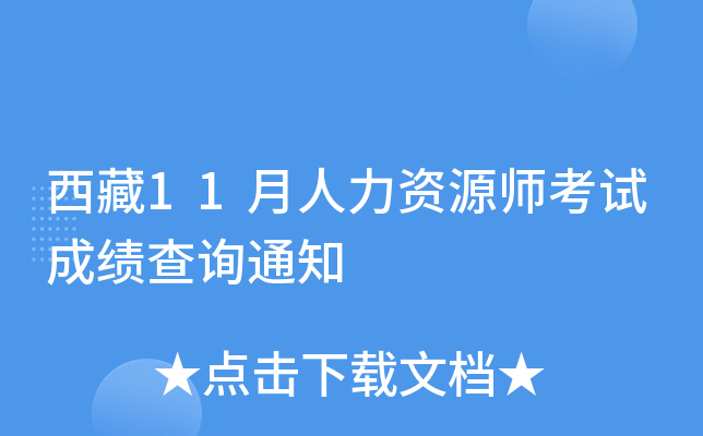 11YԴԇɿԃ֪ͨ