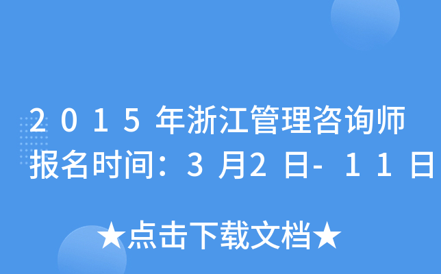 2015㽭ԃ(bo)r(sh)g32-11