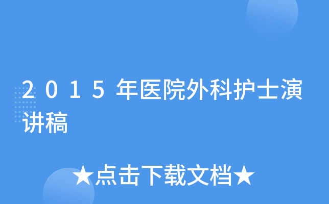 2015t(y)Ժoʿv