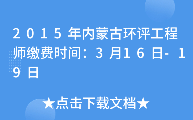 2015(ni)ɹŭh(hun)u̎UM(fi)r(sh)g316-19