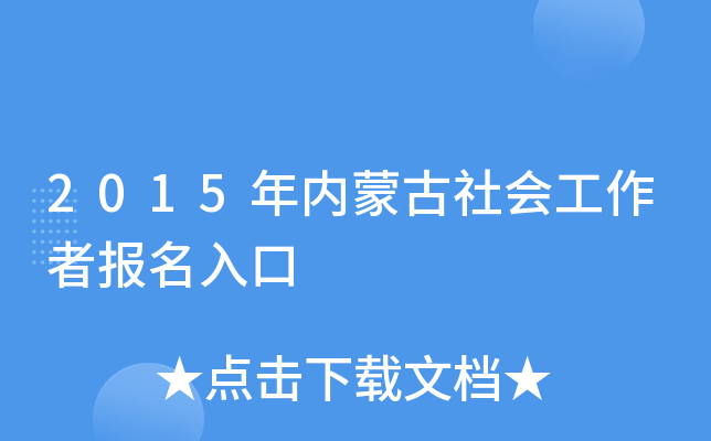 2015(ni)ɹ߈