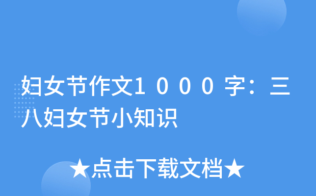 DŮ(ji)1000֣ˋDŮ(ji)С֪R