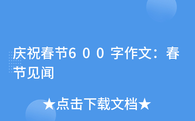 cף(ji)600ģ(ji)Ҋ