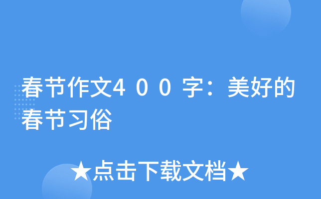 (ji)400֣õĴ(ji)(x)
