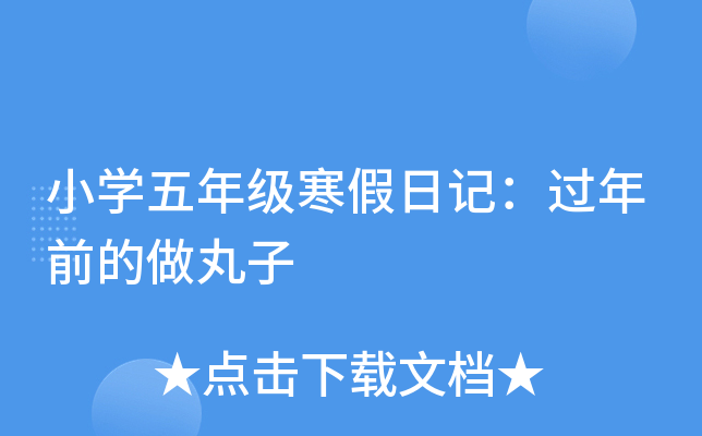СW(xu)꼉(j)ӛ^(gu)ǰ