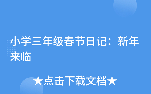 СW(xu)꼉(j)(ji)ӛR