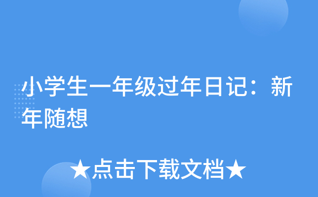 СW(xu)һ꼉(j)^(gu)ӛS