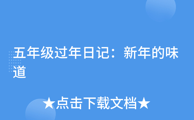 꼉^ӛζ