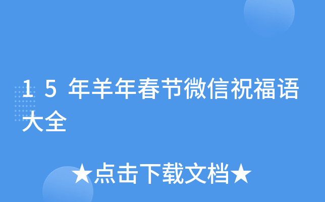 15괺(ji)΢ףZȫ