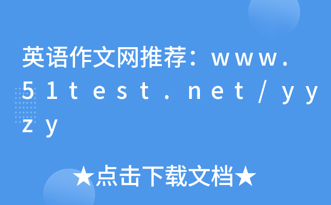 ӢZľW(wng)]www.dgzhanhua.cn/yyzy