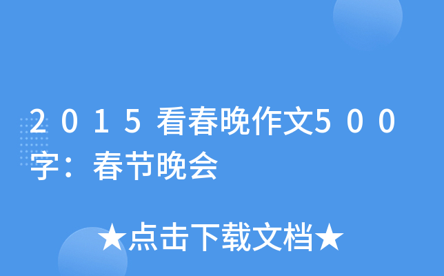 2015500֣(ji)